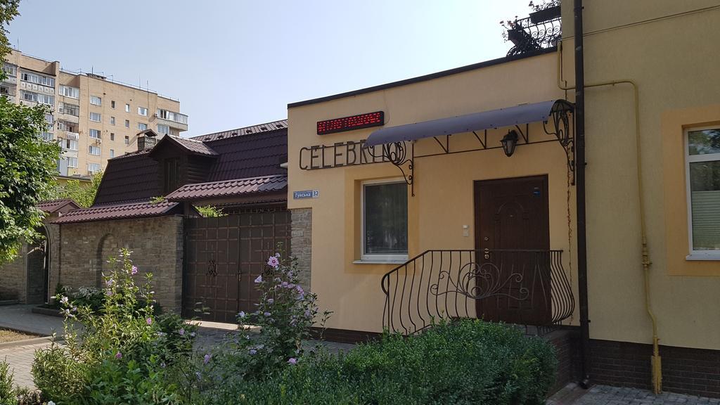 Celebrity Villa Kamjanets-Podilsky Buitenkant foto